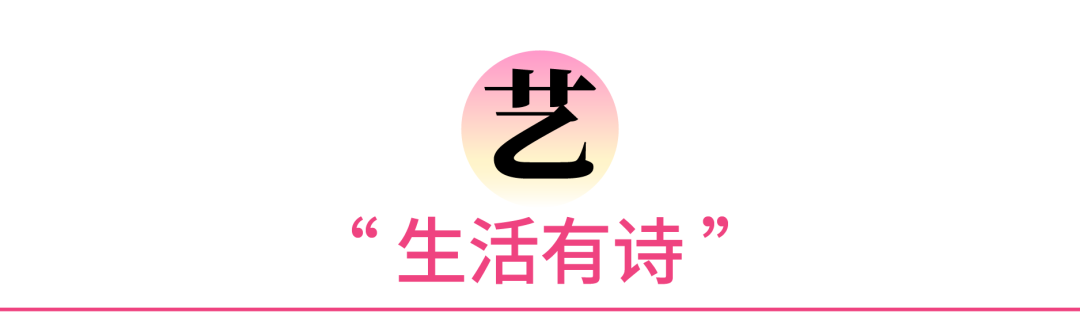 超级策展 | 大美文创节 | 邂逅季节流转的创意温度（图ZMTUyOTgzMTI=） - 资讯 - 站酷设计师站酷资讯原创素材 - 站酷ZCOOL