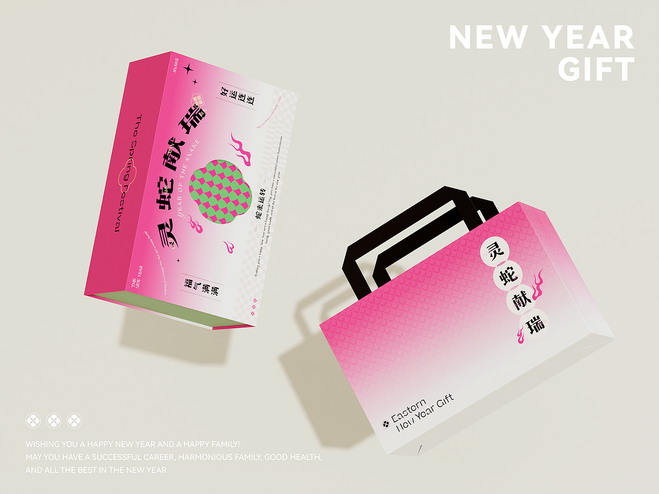 猫罐头/啤酒/饼干/果酒/新年礼盒 | 包装合集