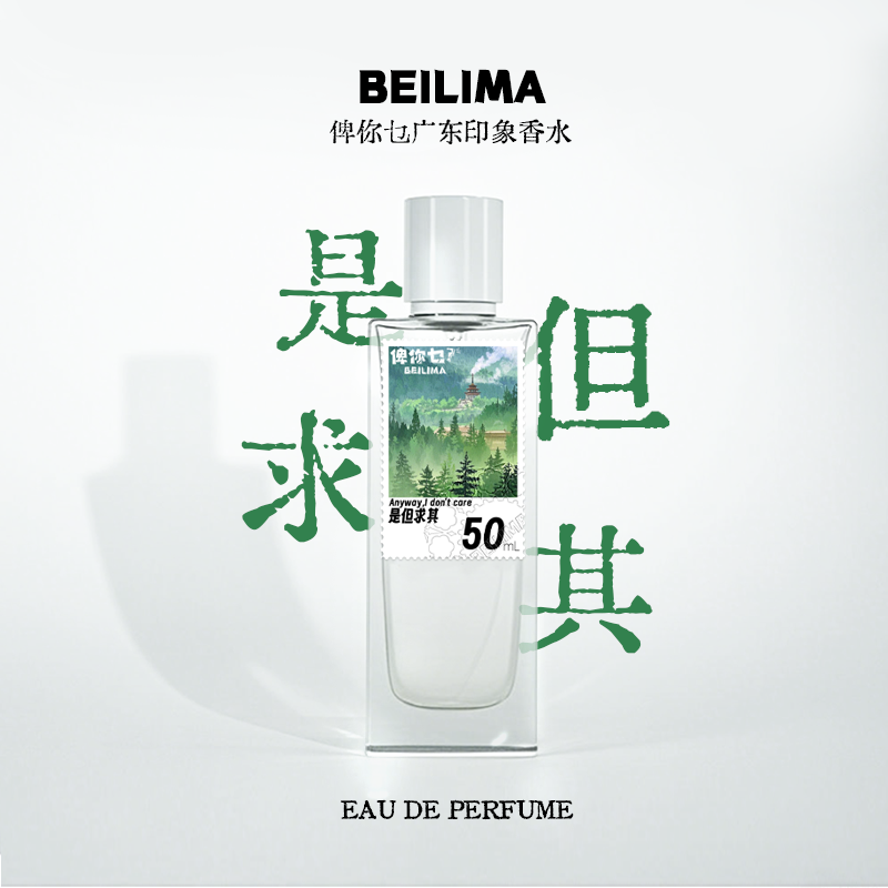 超级策展 | 大美文创节 | 邂逅季节流转的创意温度（图ZMTUyOTg0NDQ=） - 资讯 - 站酷设计师站酷资讯原创素材 - 站酷ZCOOL