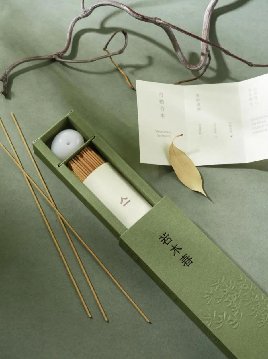 超级策展 | 大美文创节 | 邂逅季节流转的创意温度（图ZMTUyOTg0NDg=） - 资讯 - 站酷设计师站酷资讯原创素材 - 站酷ZCOOL