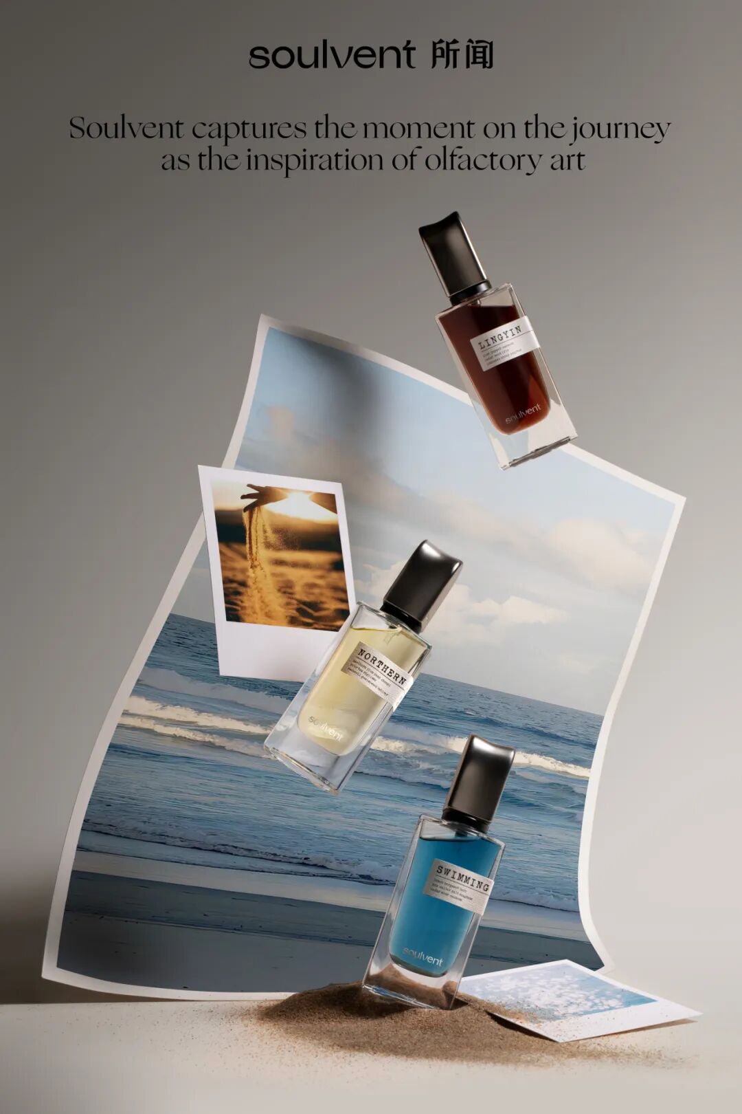 超级策展 | 大美文创节 | 邂逅季节流转的创意温度（图ZMTUyOTg0NjQ=） - 资讯 - 站酷设计师站酷资讯原创素材 - 站酷ZCOOL