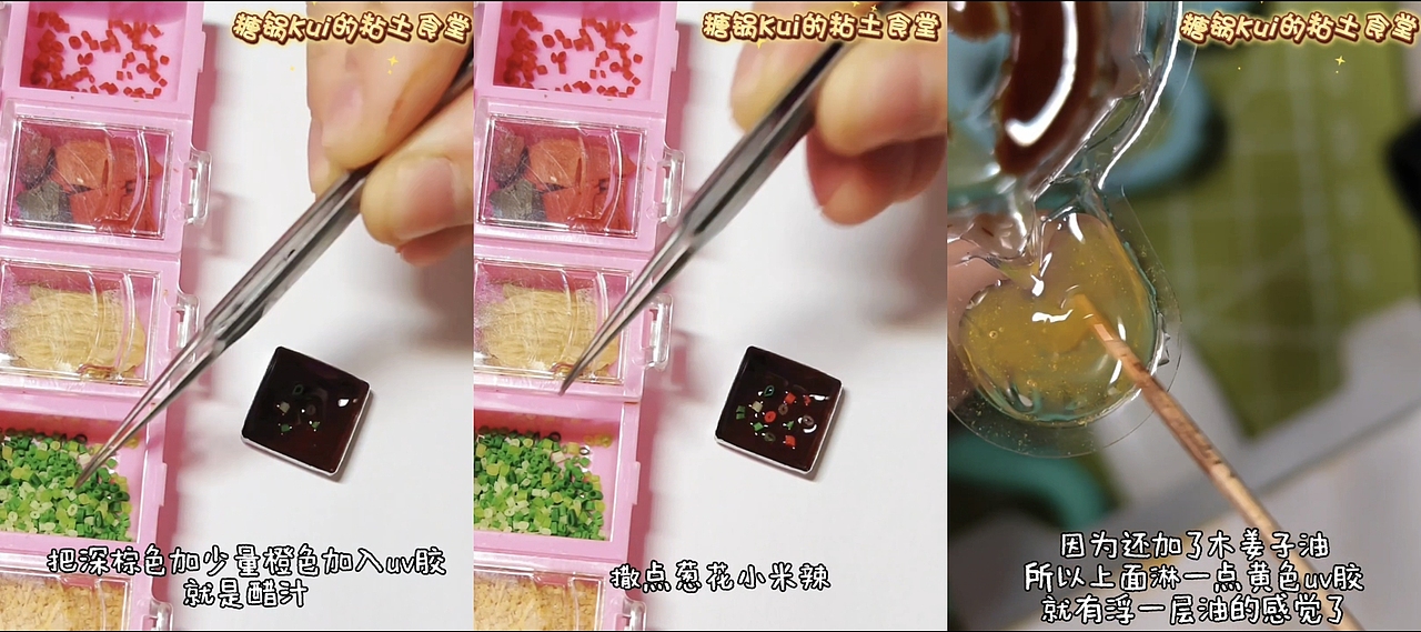 把西昌烤肉微缩装进眼影盘|粘土食玩教程