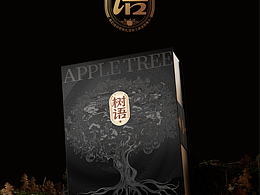 苹果包装设计 | 我愿称之为2025年苹果包装设计最佳~