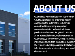 国际站店铺装修