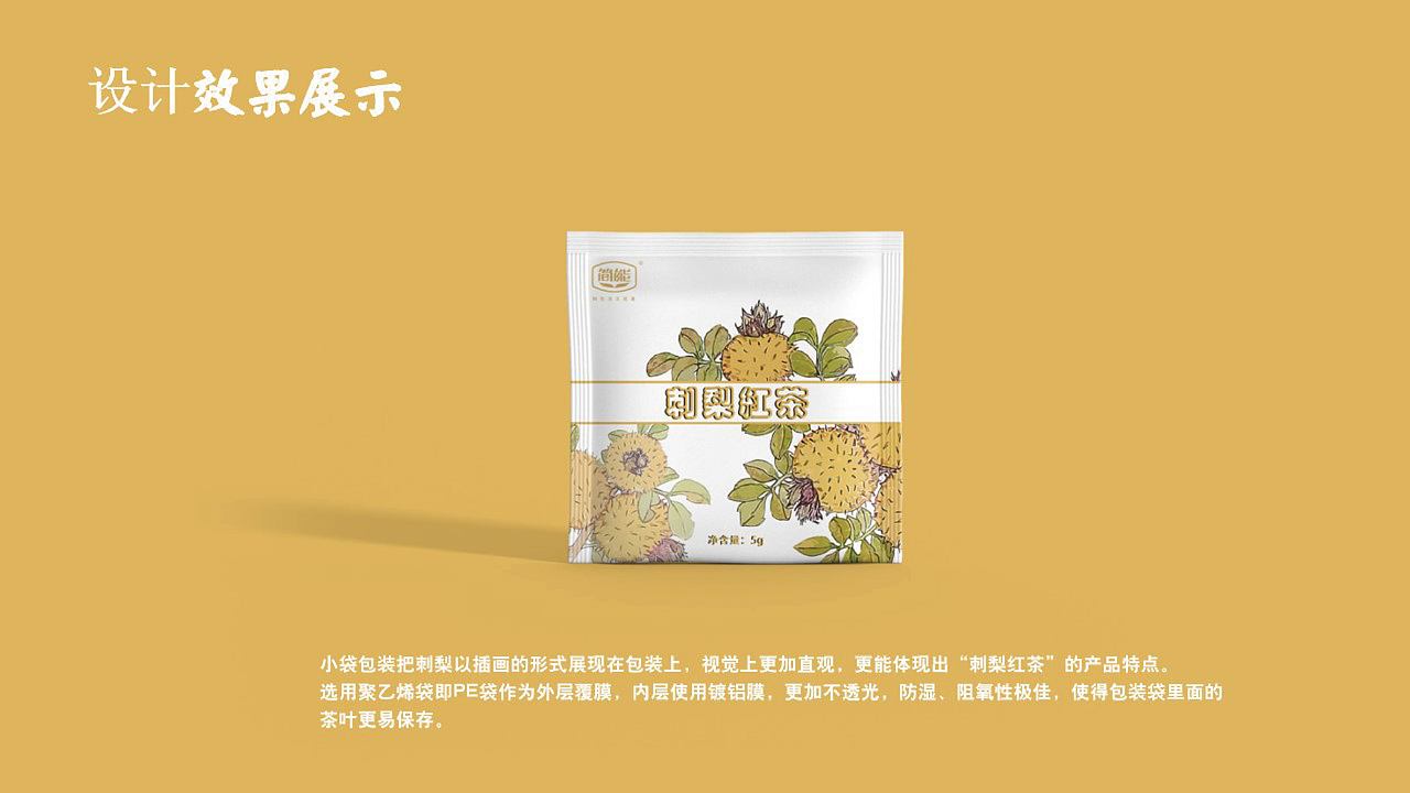 包装设计|茶叶包装插画包装3