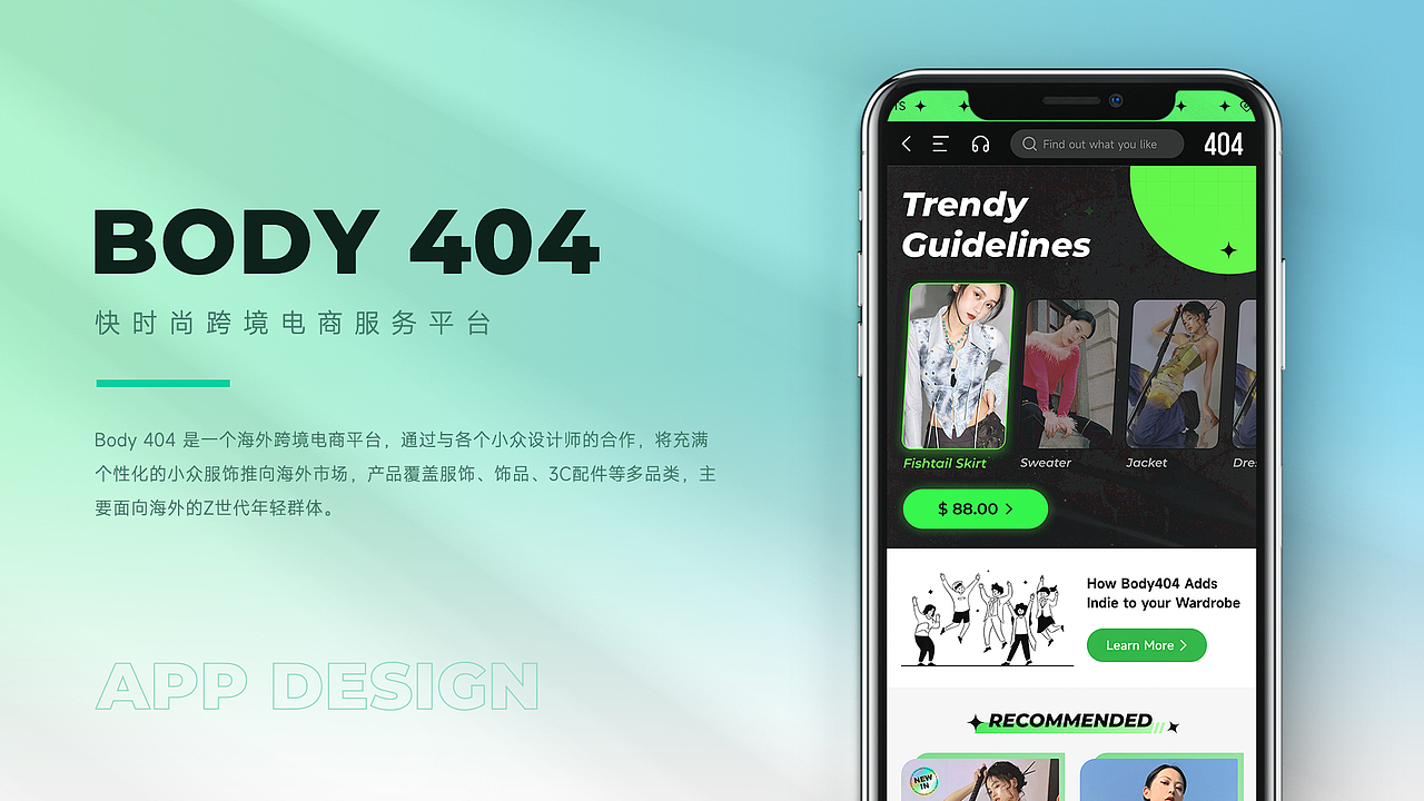 个人作品集整理（图ZMzk5MzczNzky） - APP界面 - 站酷设计师up小熊猫原创素材 - 站酷ZCOOL