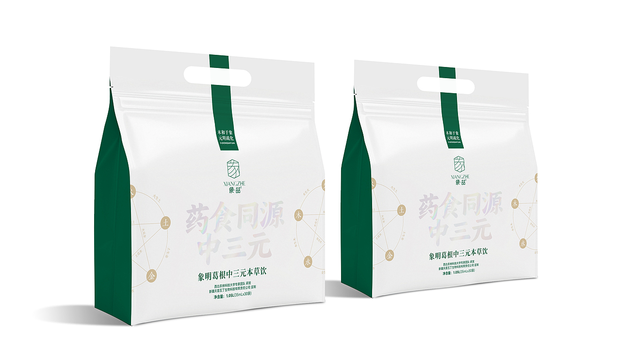 药食同源饮品-包装设计-象系列