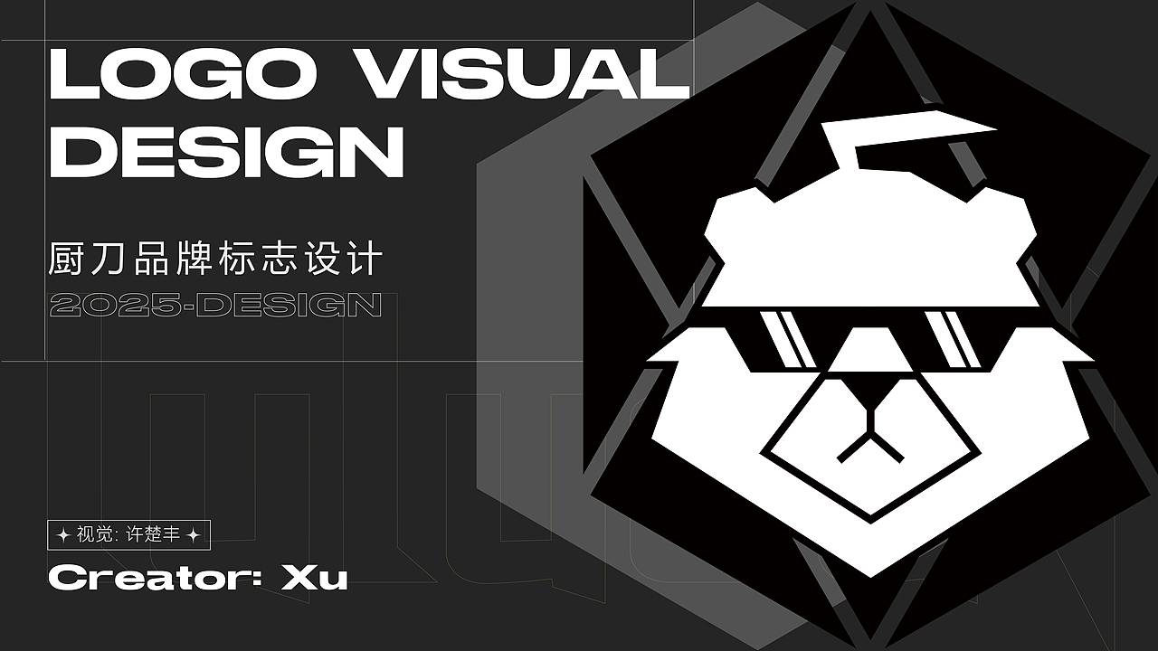 LOGO设计/品牌标志设计/图形