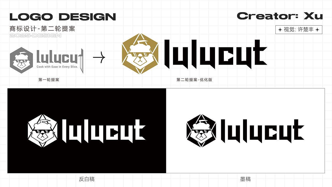 LOGO设计/品牌标志设计/图形