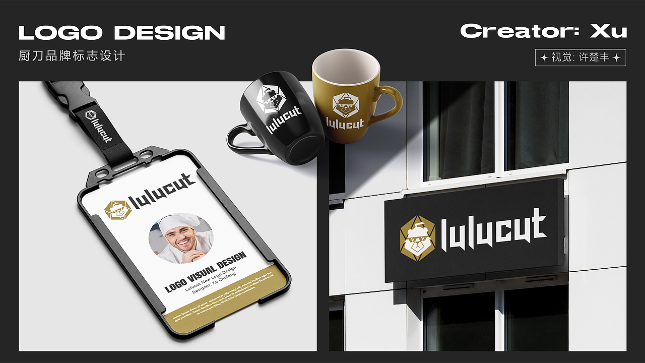 LOGO设计/品牌标志设计/图形