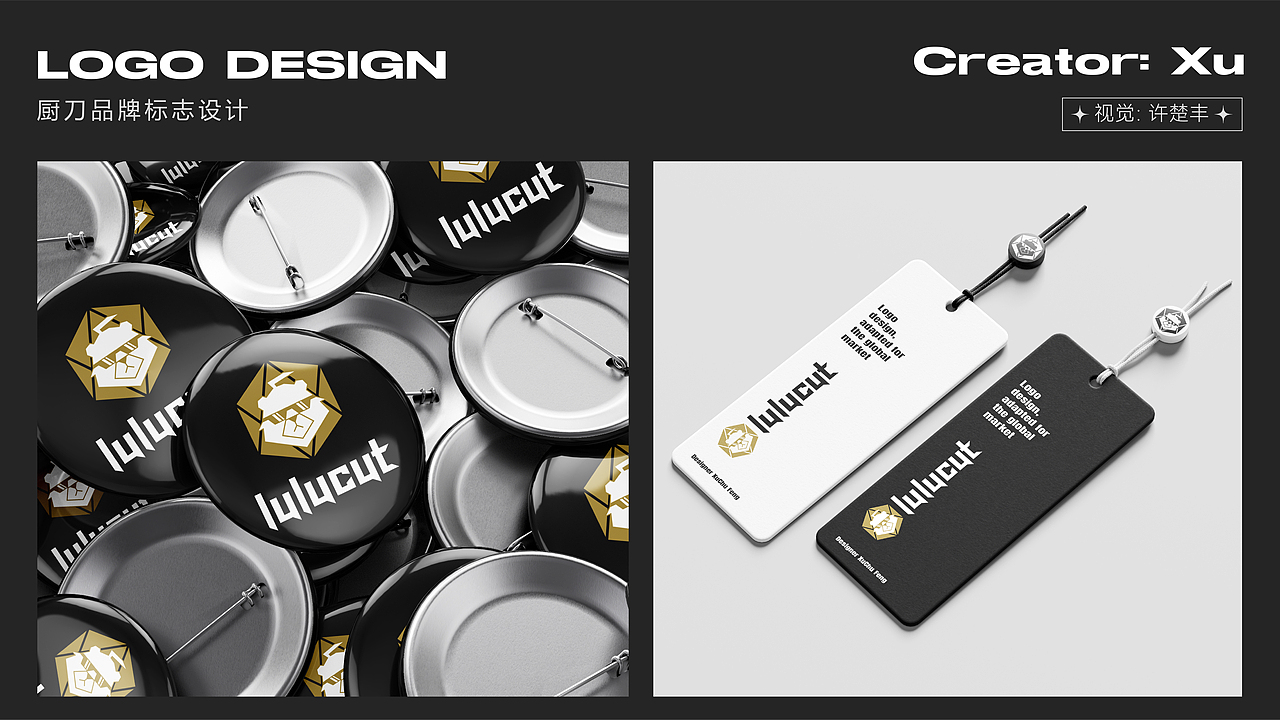 LOGO设计/品牌标志设计/图形