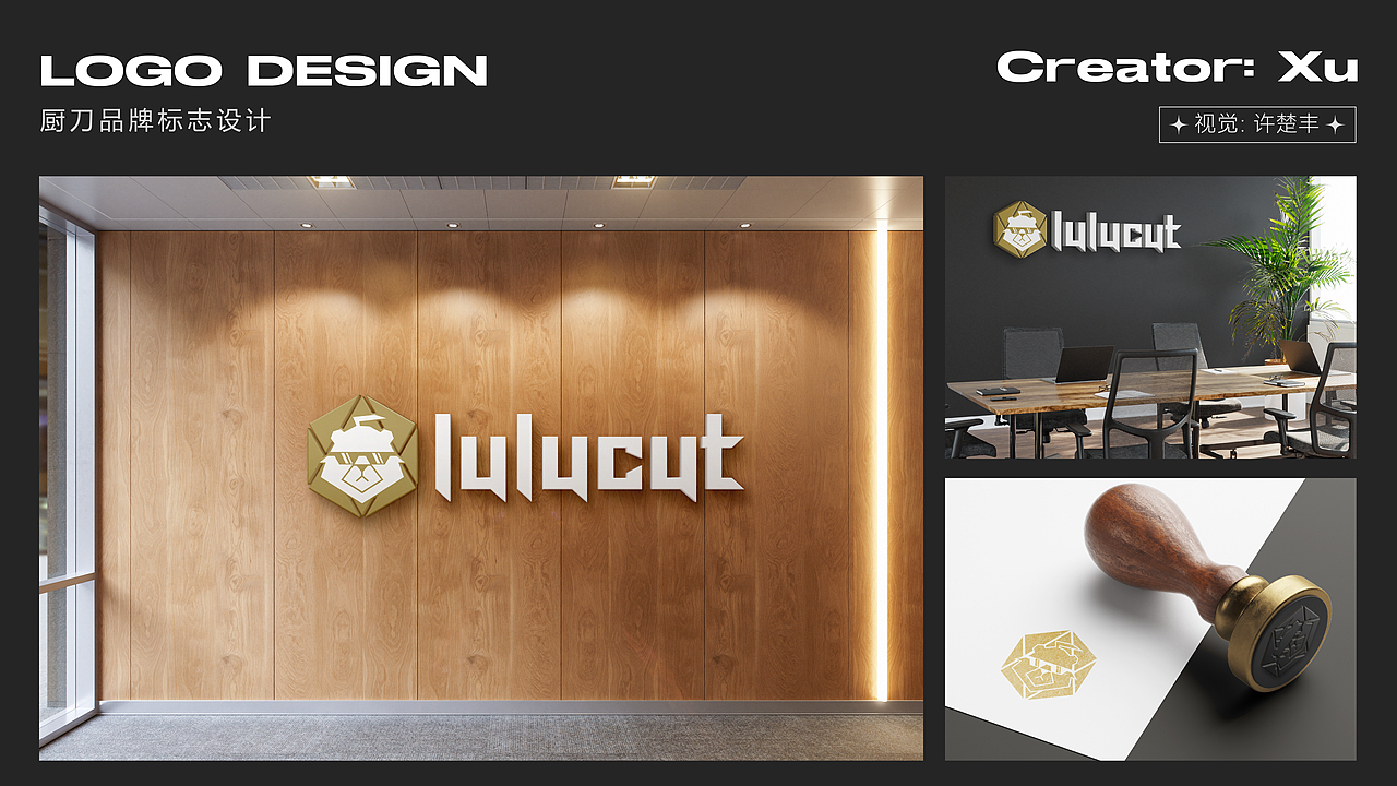 LOGO设计/品牌标志设计/图形