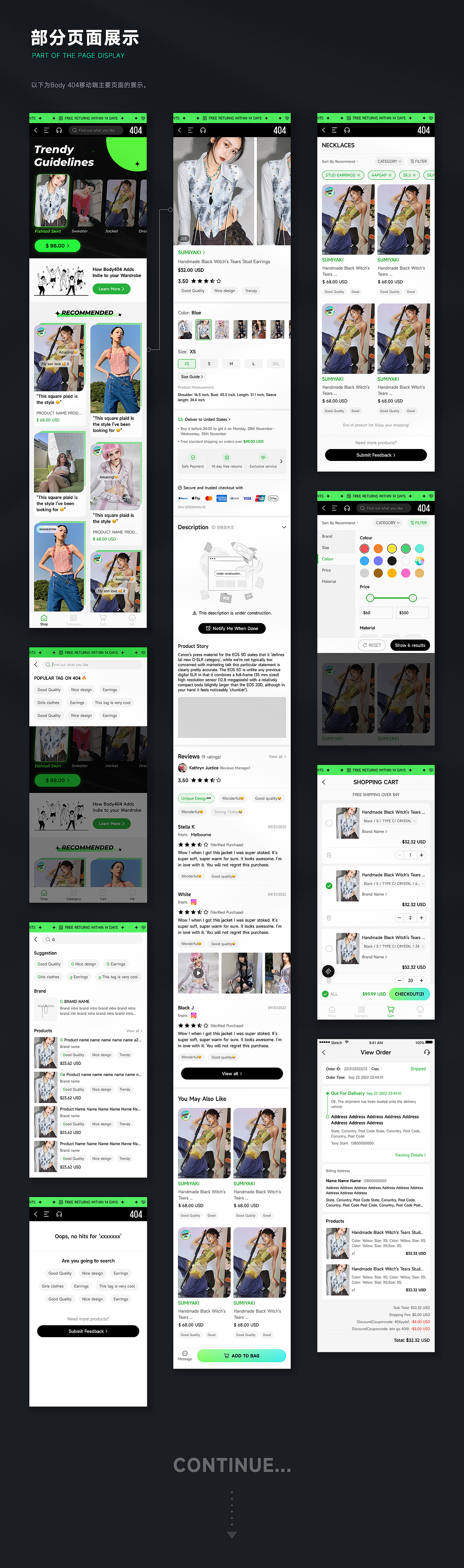 个人作品集整理（图ZMzk5Mzc0OTcy） - APP界面 - 站酷设计师up小熊猫原创素材 - 站酷ZCOOL