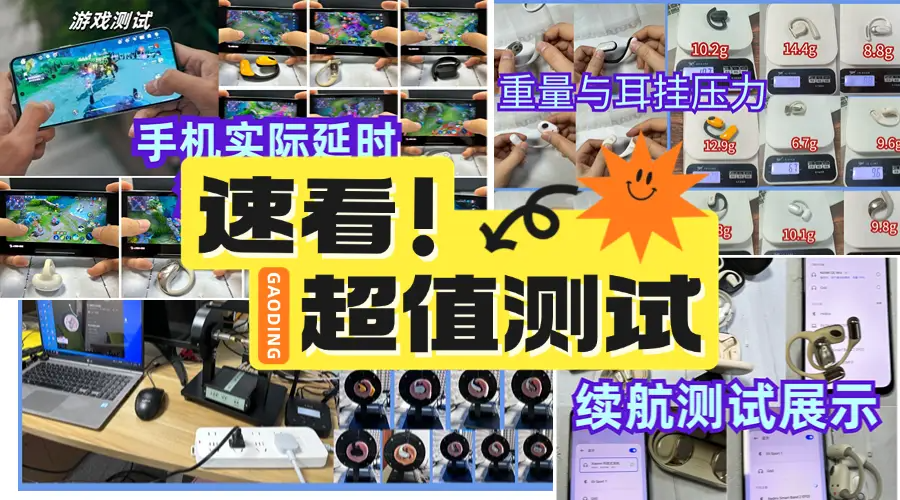 开放式耳机什么牌子好？2025年公认十大口碑最好蓝牙耳机品牌 