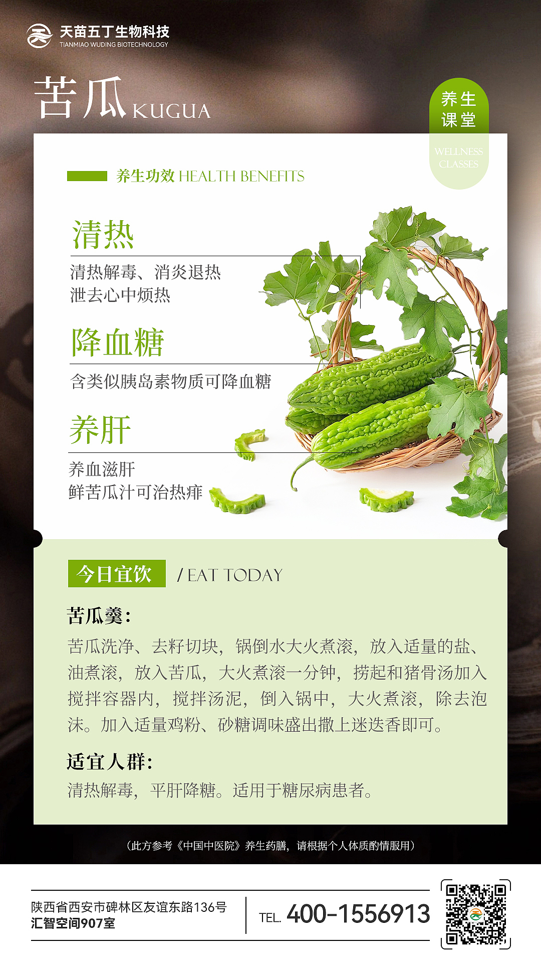 科普品宣海报-2025（图ZMzk5Mzc1OTUy） - 海报 - 站酷设计师三月安然原创素材 - 站酷ZCOOL