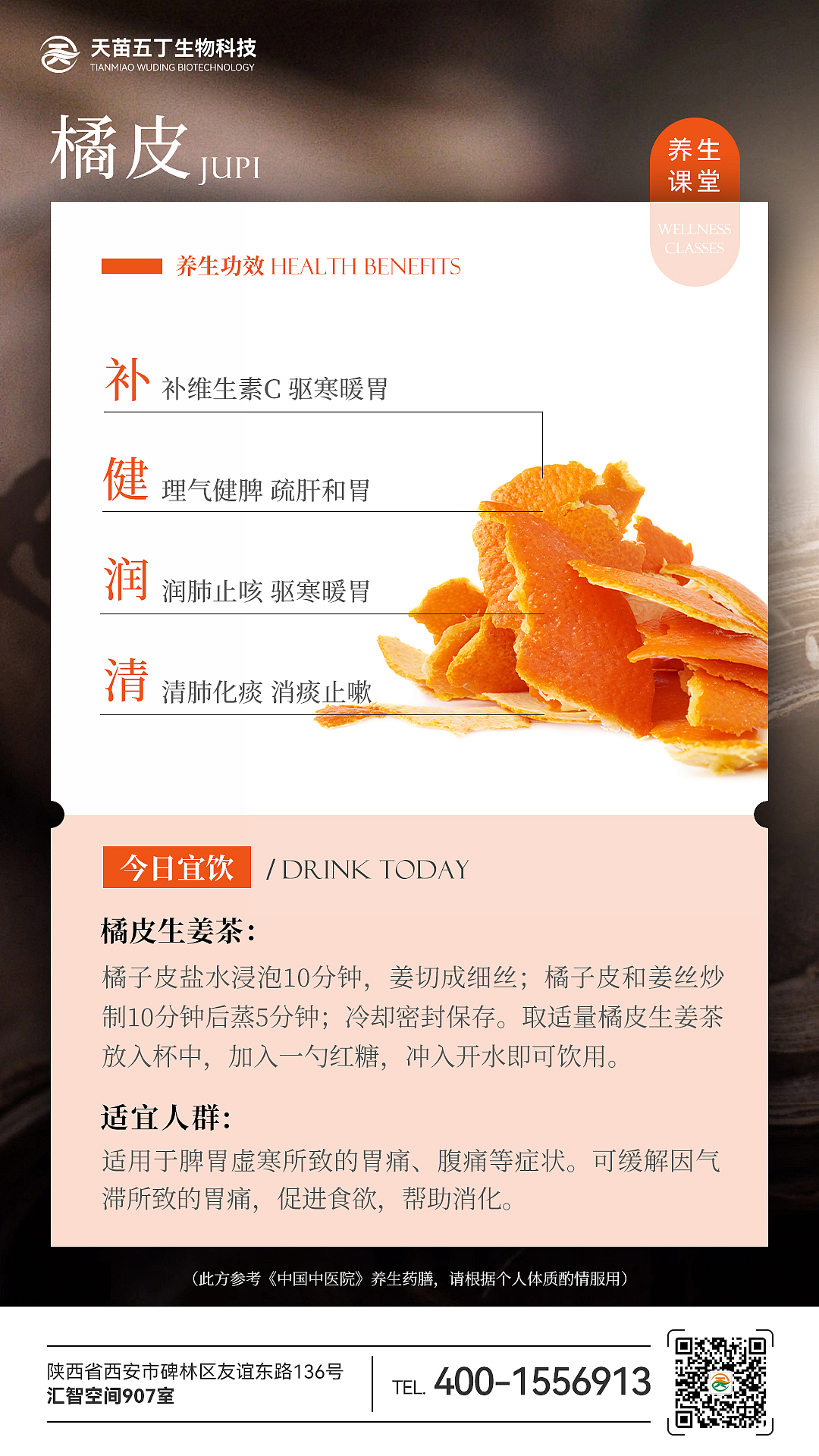 科普品宣海报-2025（图ZMzk5Mzc1OTQ4） - 海报 - 站酷设计师三月安然原创素材 - 站酷ZCOOL