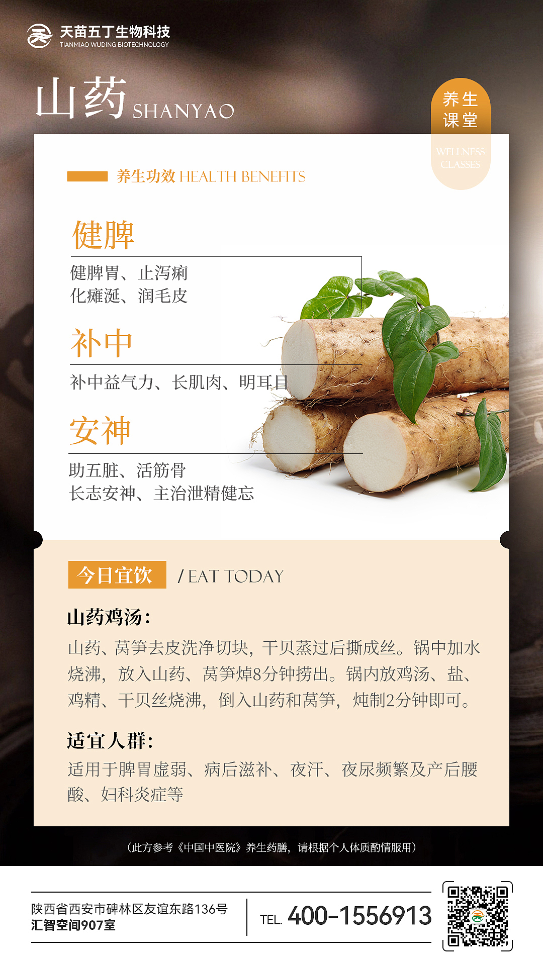 科普品宣海报-2025（图ZMzk5Mzc1OTYw） - 海报 - 站酷设计师三月安然原创素材 - 站酷ZCOOL