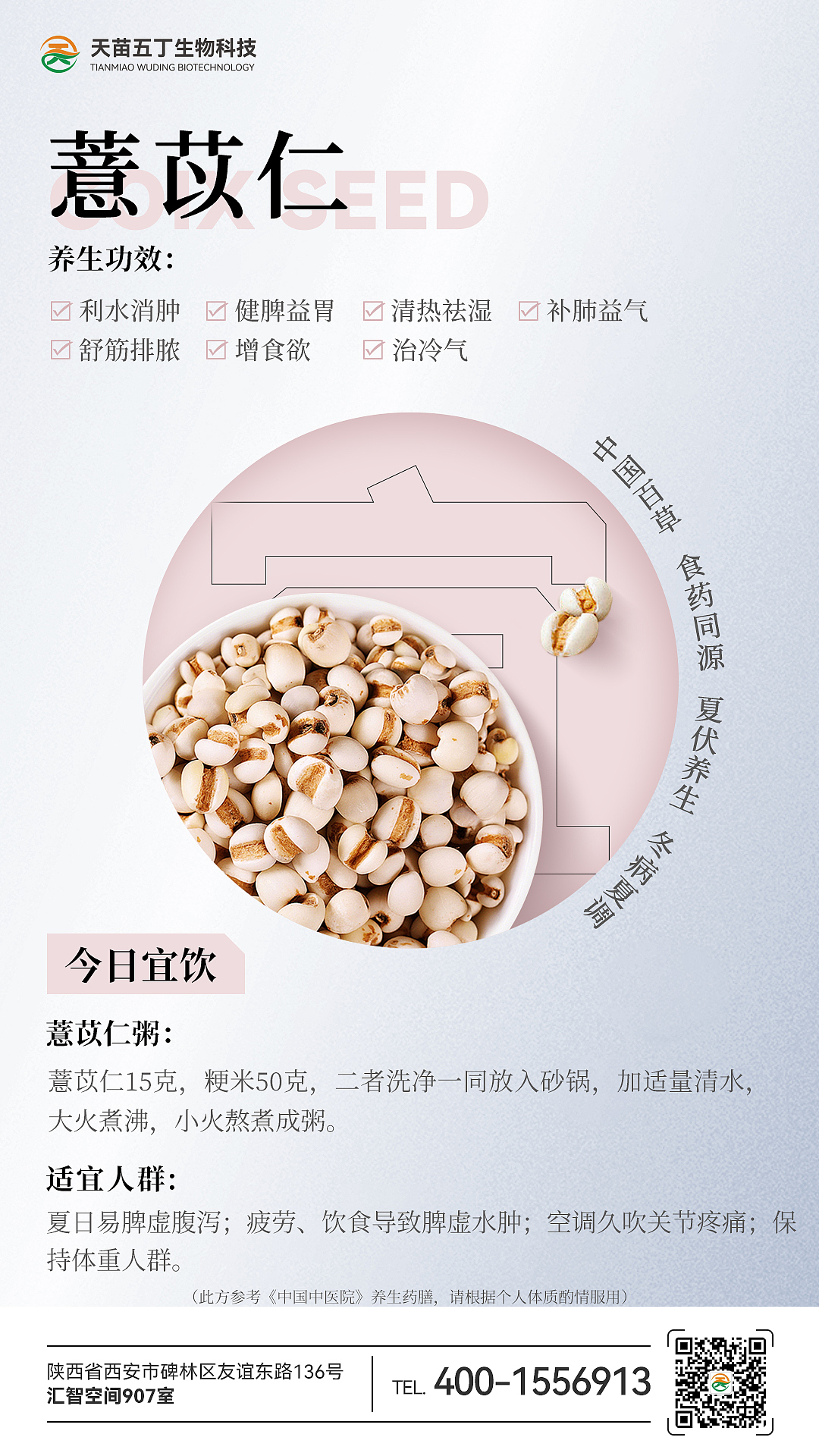 科普品宣海报-2025（图ZMzk5Mzc1OTY4） - 海报 - 站酷设计师三月安然原创素材 - 站酷ZCOOL