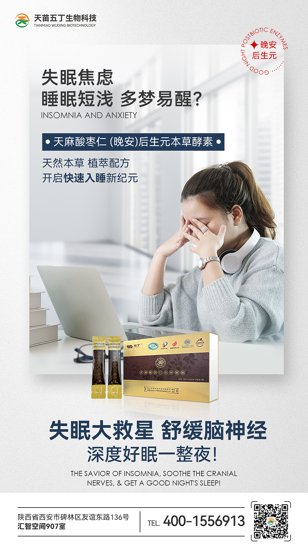 科普品宣海报-2025（图ZMzk5Mzc1OTgw） - 海报 - 站酷设计师三月安然原创素材 - 站酷ZCOOL