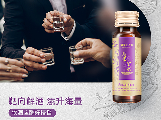 科普品宣海报-2025