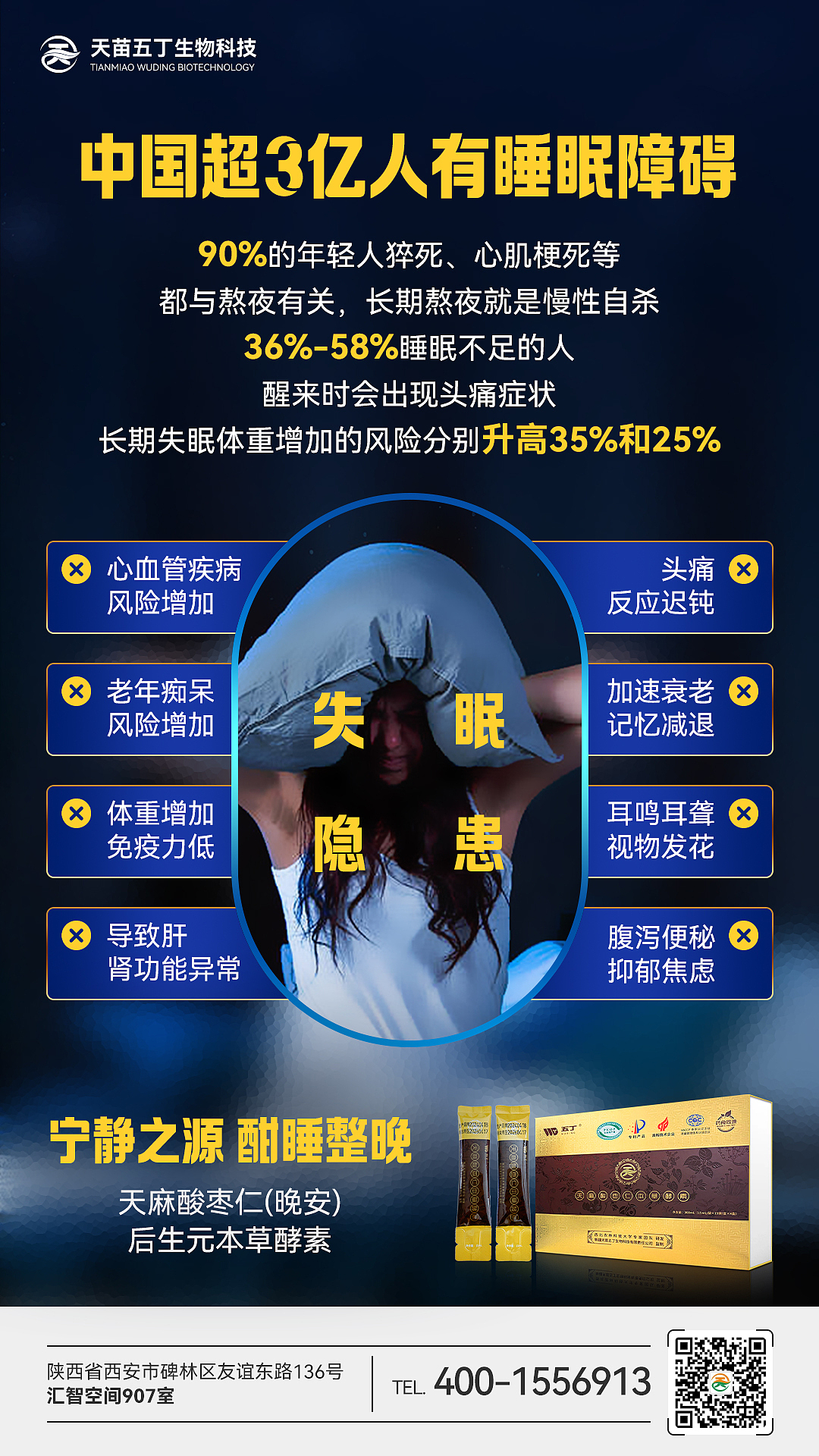 科普品宣海报-2025（图ZMzk5Mzc2MDI0） - 海报 - 站酷设计师三月安然原创素材 - 站酷ZCOOL