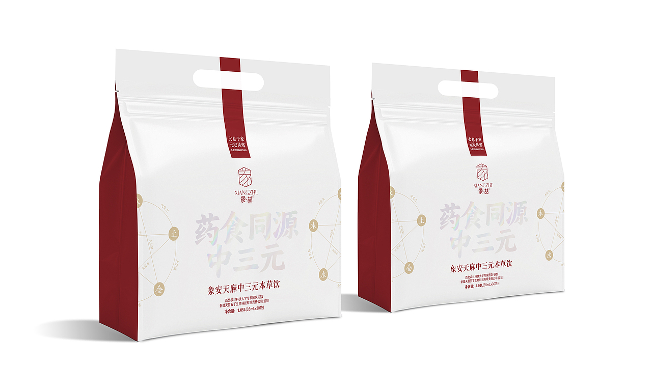 药食同源饮品-包装设计-象系列