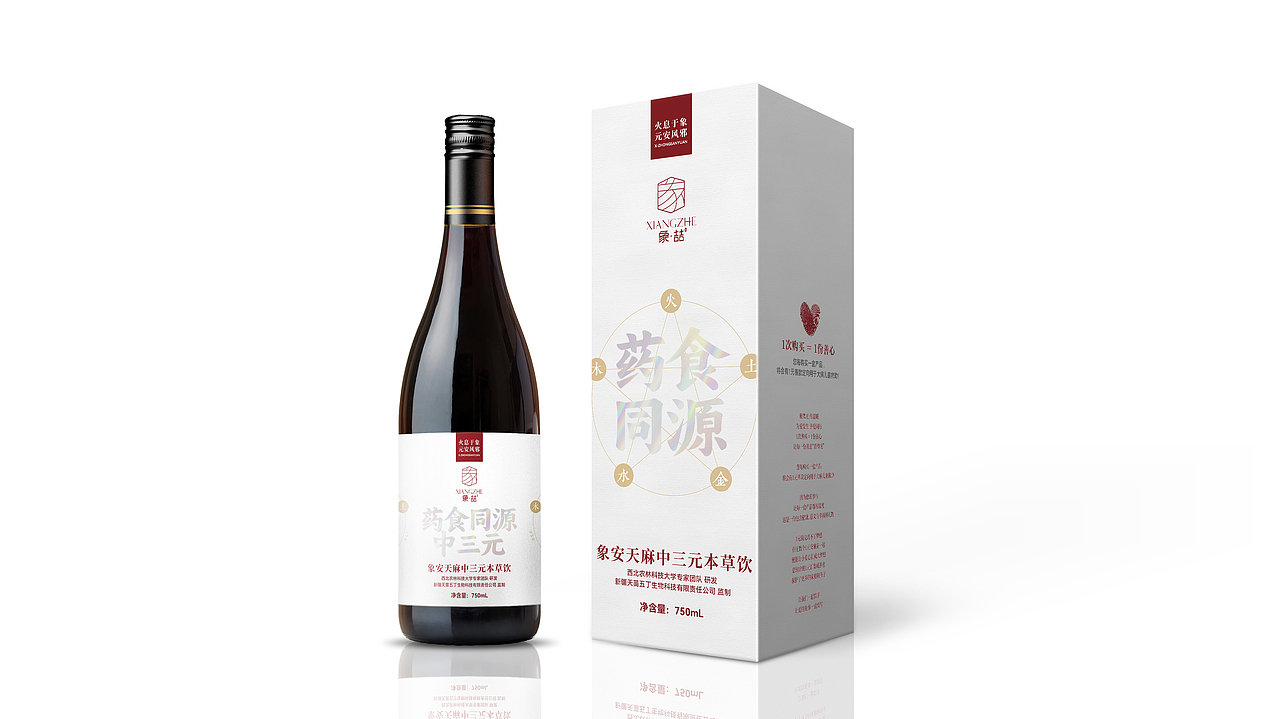 药食同源饮品-包装设计-象系列