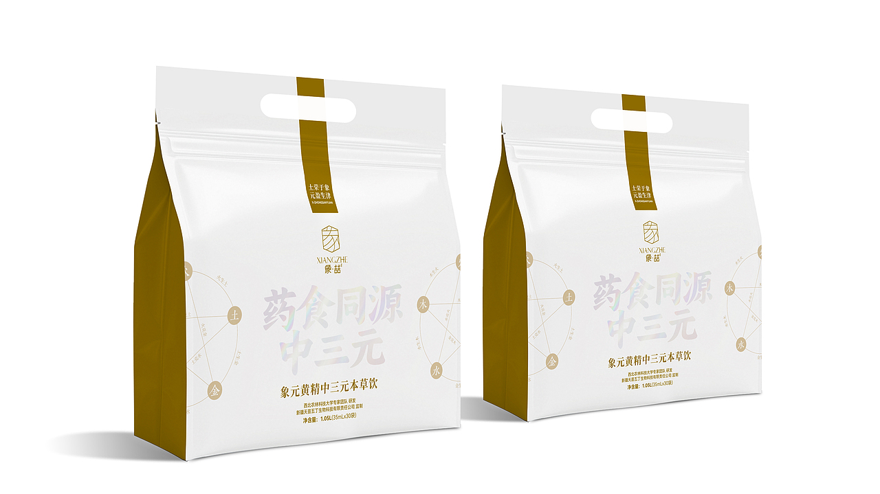 药食同源饮品-包装设计-象系列