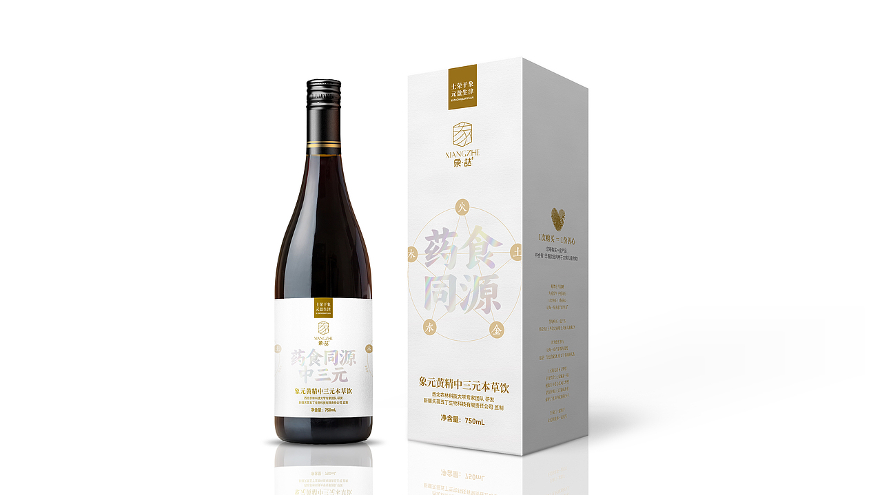 药食同源饮品-包装设计-象系列