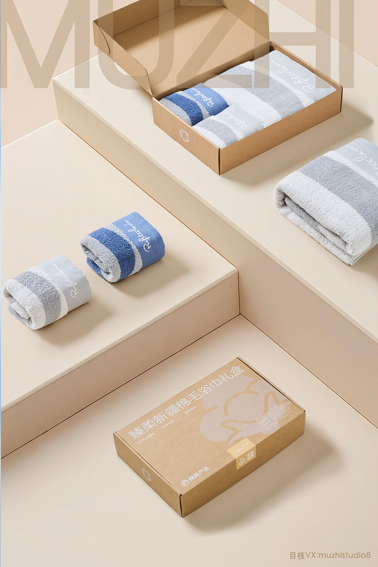 毛巾（图ZMzk5Mzc5ODEy） - 产品摄影 - 站酷设计师目枝摄影原创素材 - 站酷ZCOOL