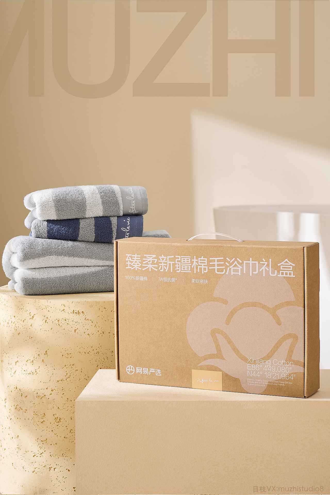 毛巾（图ZMzk5Mzc5ODI4） - 产品摄影 - 站酷设计师目枝摄影原创素材 - 站酷ZCOOL