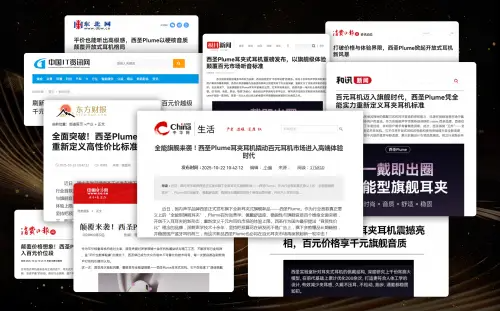 2025不入耳式开放式耳机哪款好？推荐十款高性价比开放式选择！