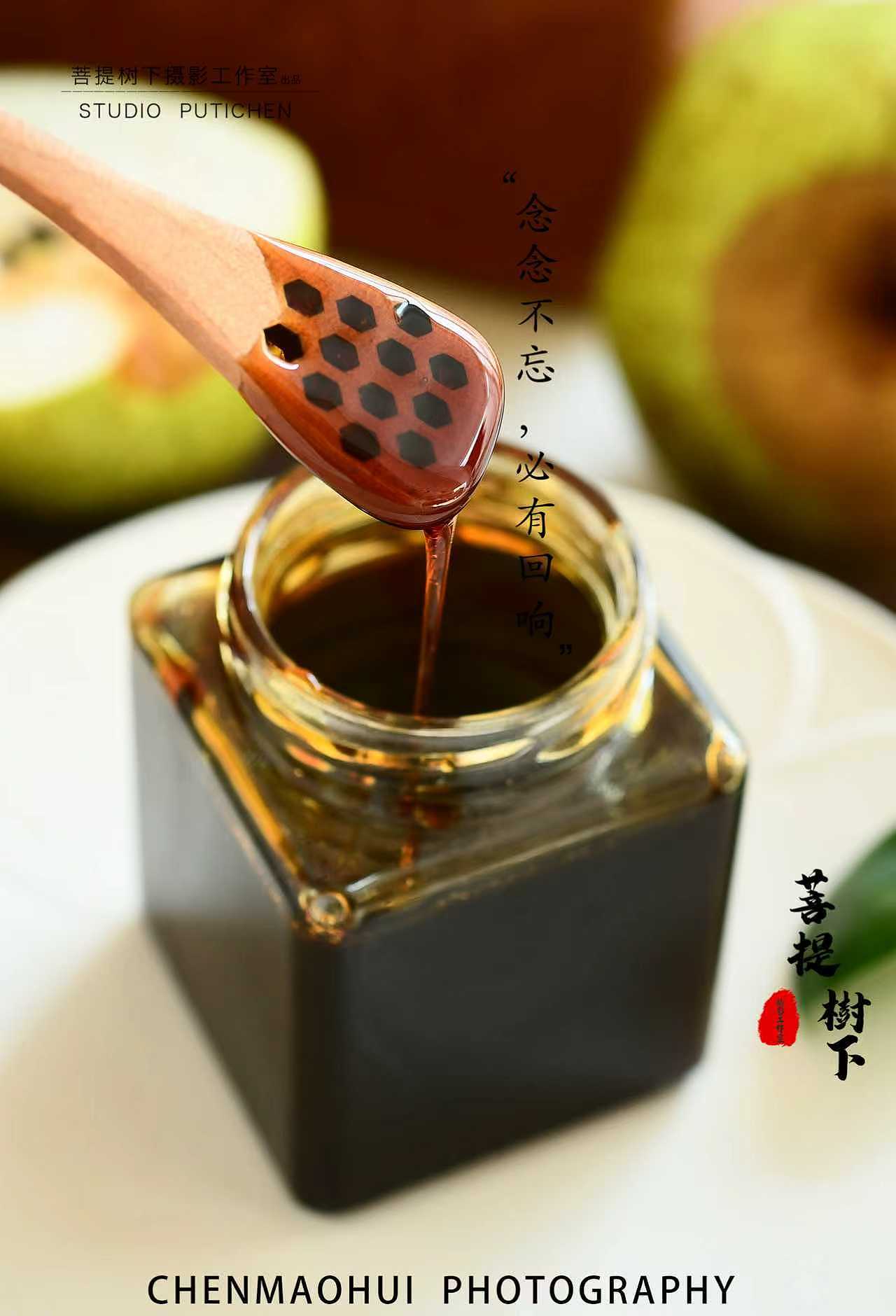 梨膏