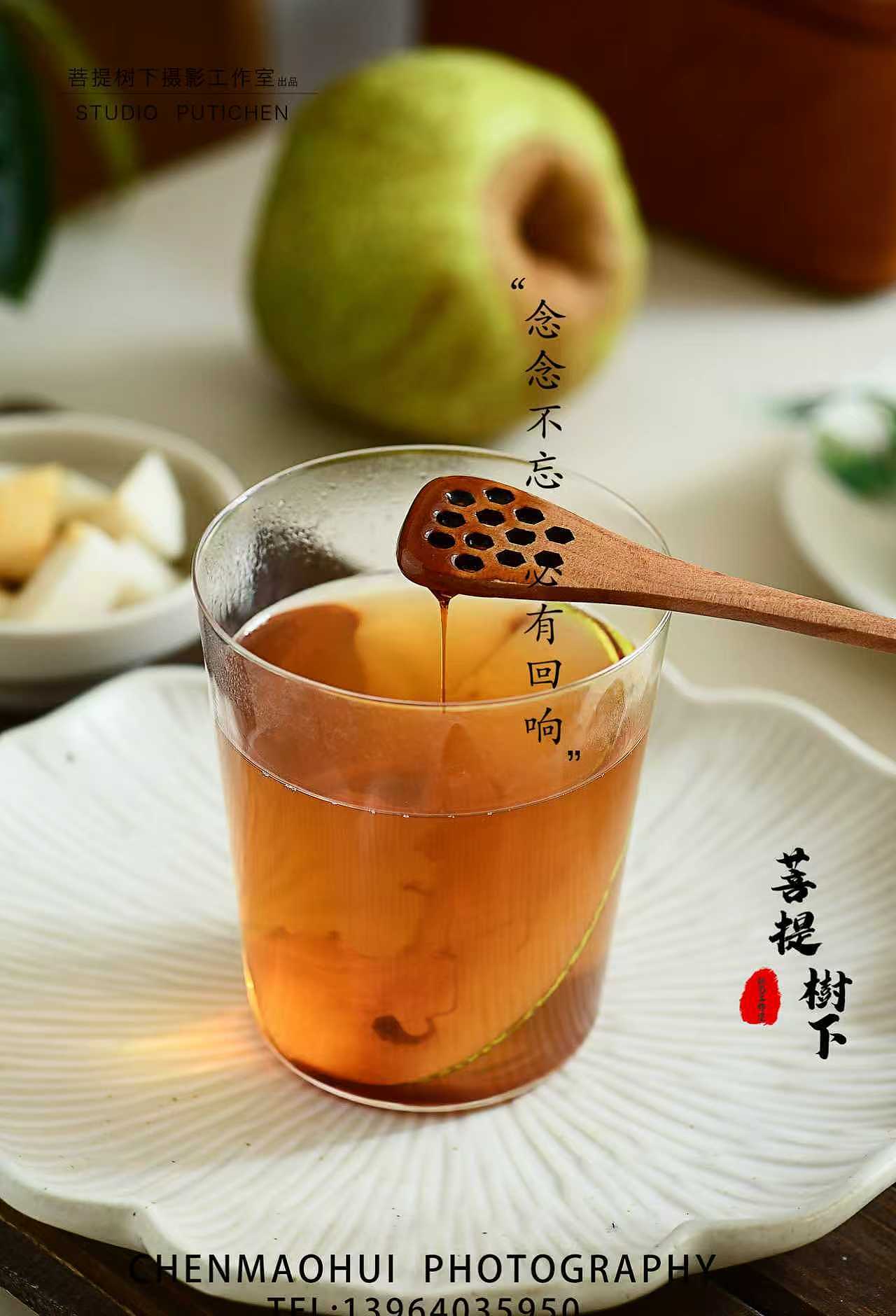 梨膏