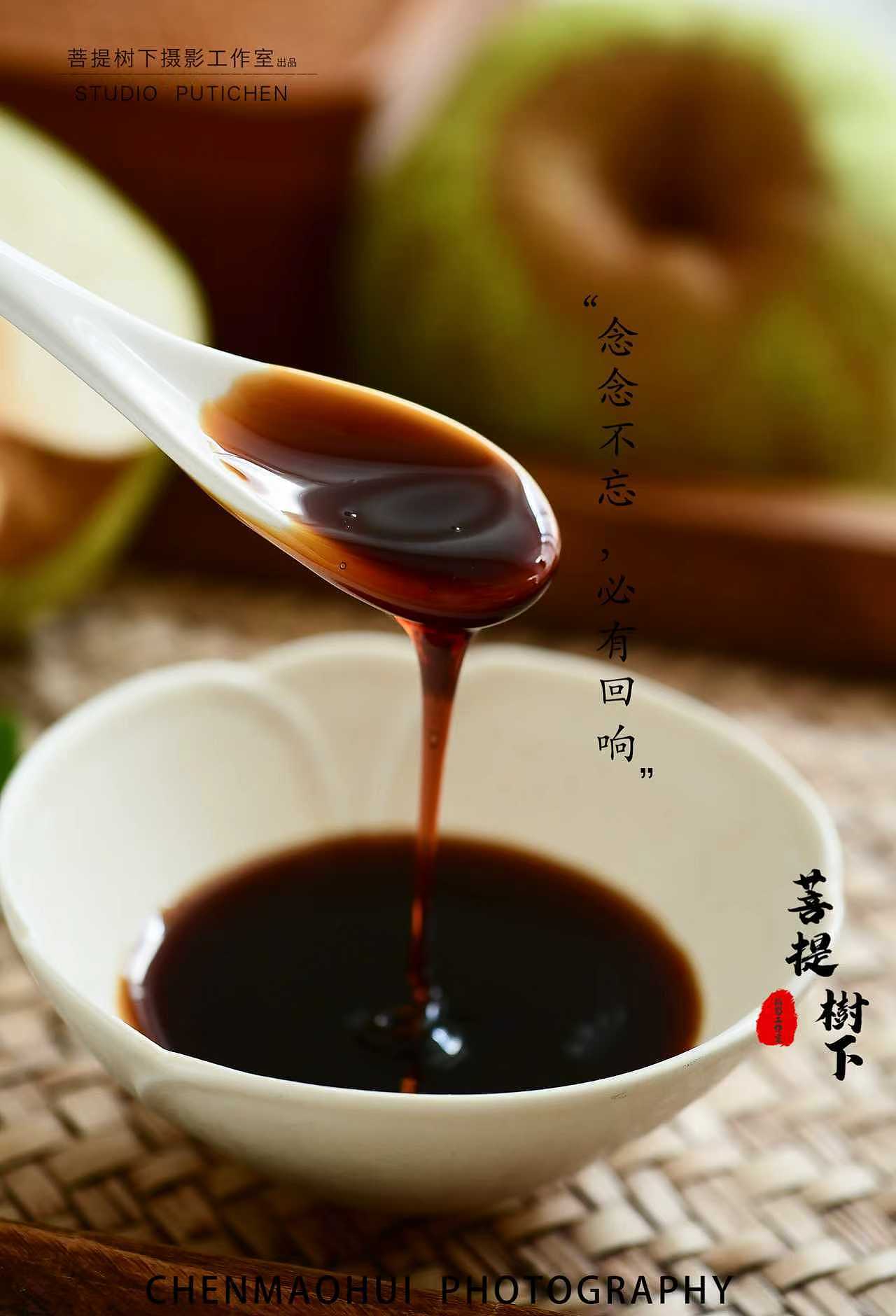 梨膏
