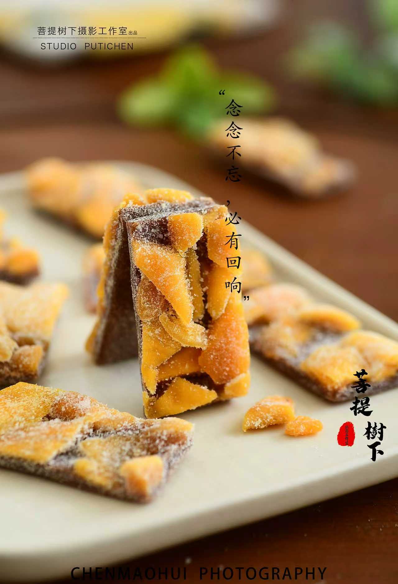 芒果梅干（图ZMzk5MzgyMzU2） - 美食摄影 - 站酷设计师摄影师陈茂辉原创素材 - 站酷ZCOOL