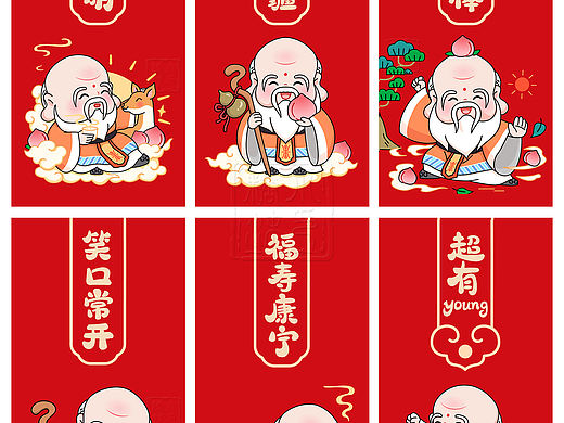 寿星（南极仙翁）｜适合送长辈的红包～