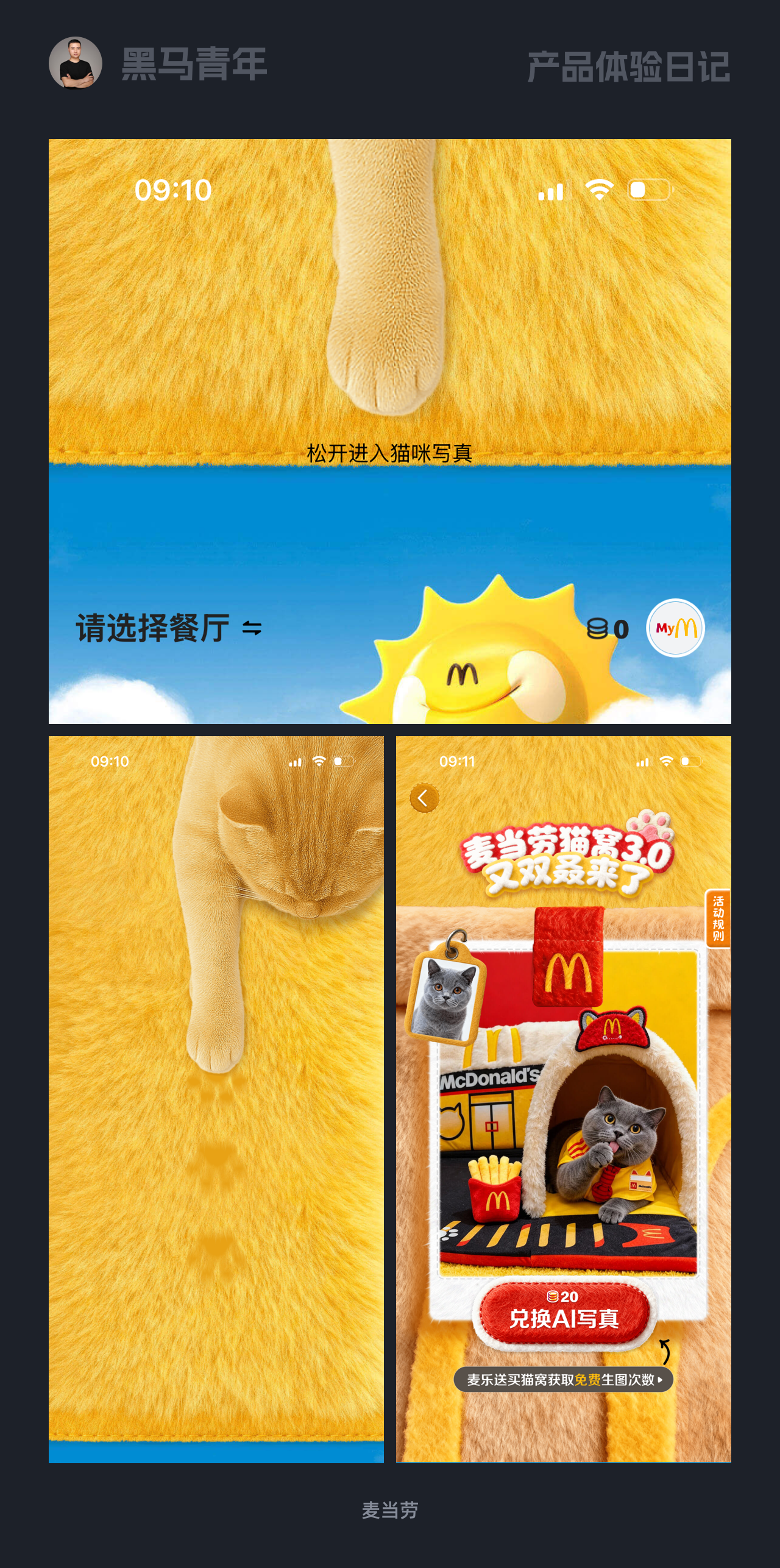 有些设计总能带给用户亿点点惊喜（图ZMTUyOTkzMDQ=） - 观点 - 站酷设计师黑马青年原创素材 - 站酷ZCOOL
