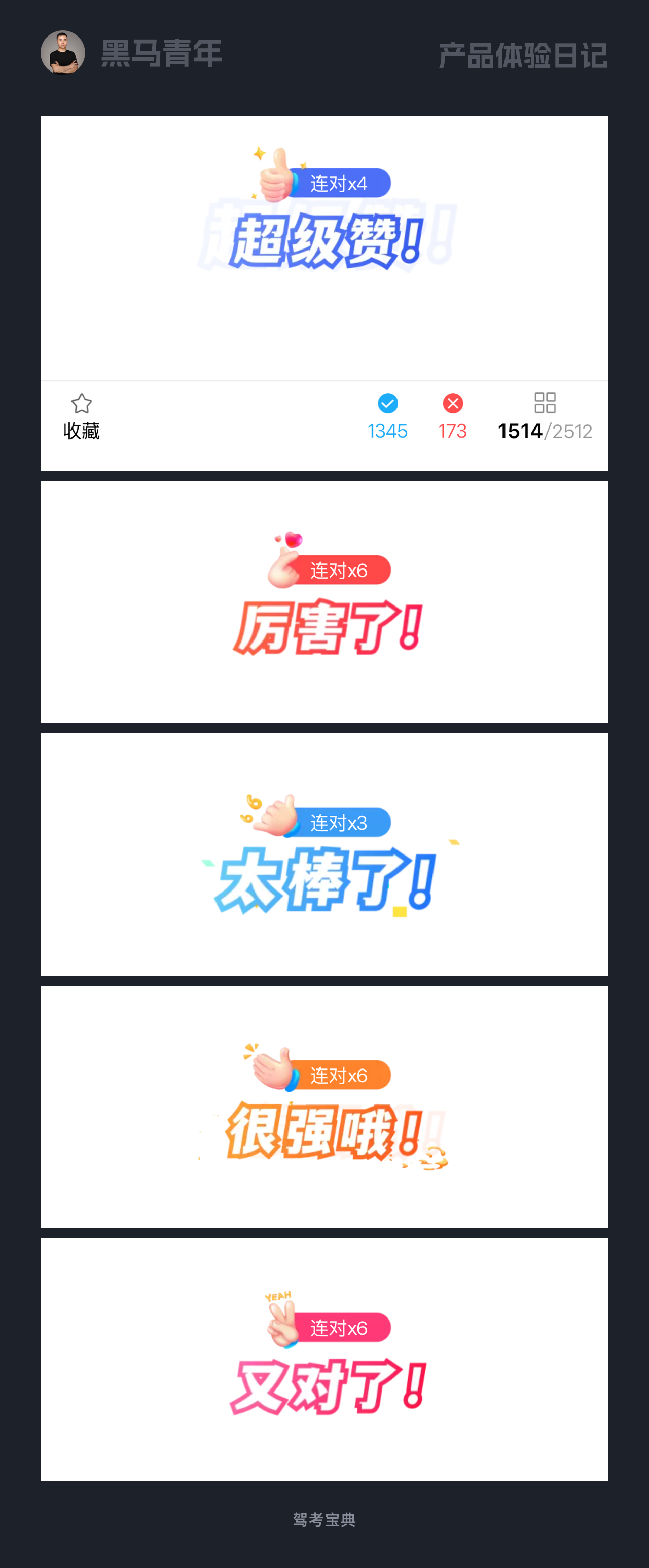 有些设计总能带给用户亿点点惊喜（图ZMTUyOTkzMTI=） - 观点 - 站酷设计师黑马青年原创素材 - 站酷ZCOOL