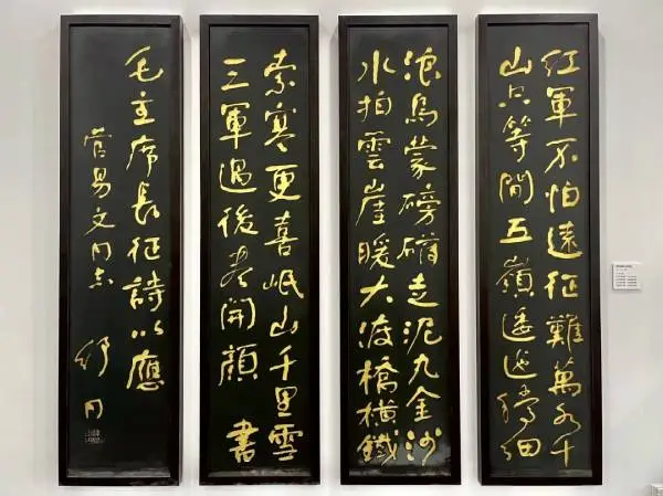 “笔阵横扫——舒同120周年诞辰书法文献展”暨学术交流会在上海推出