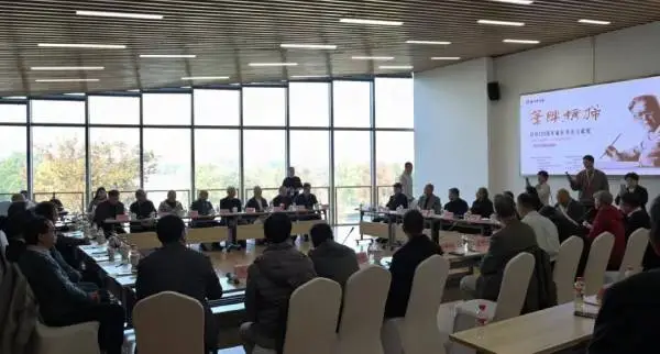 “笔阵横扫——舒同120周年诞辰书法文献展”暨学术交流会在上海推出