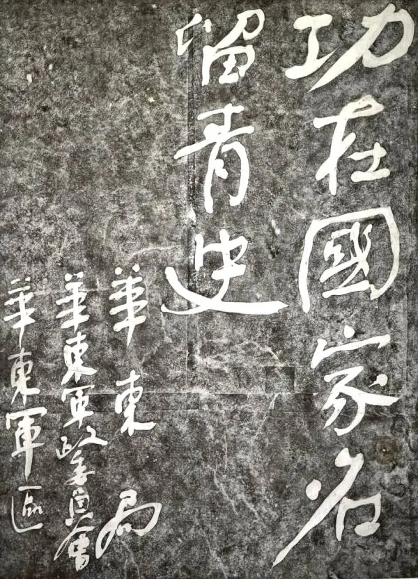 “笔阵横扫——舒同120周年诞辰书法文献展”暨学术交流会在上海推出（图ZMTUyOTkzODg=） - 资讯 - 站酷设计师壹号观察原创素材 - 站酷ZCOOL