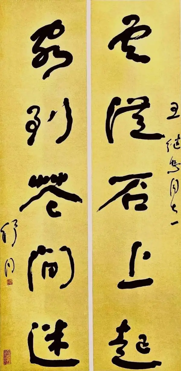 “笔阵横扫——舒同120周年诞辰书法文献展”暨学术交流会在上海推出（图ZMTUyOTk0Mjg=） - 资讯 - 站酷设计师壹号观察原创素材 - 站酷ZCOOL