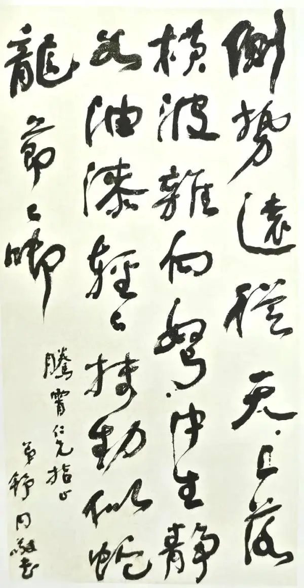“笔阵横扫——舒同120周年诞辰书法文献展”暨学术交流会在上海推出