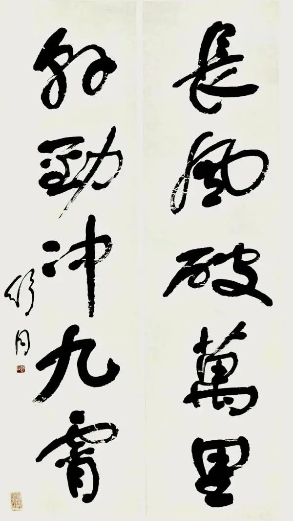 “笔阵横扫——舒同120周年诞辰书法文献展”暨学术交流会在上海推出