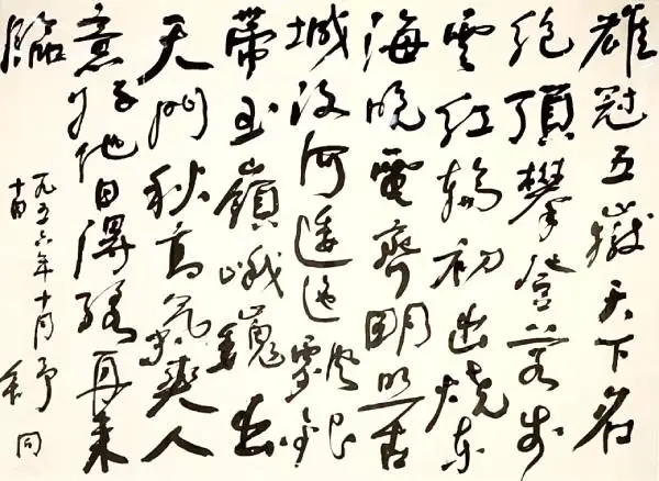 “笔阵横扫——舒同120周年诞辰书法文献展”暨学术交流会在上海推出（图ZMTUyOTk0MzI=） - 资讯 - 站酷设计师壹号观察原创素材 - 站酷ZCOOL