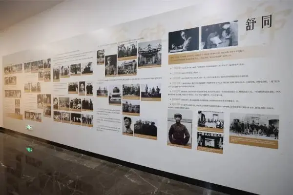 “笔阵横扫——舒同120周年诞辰书法文献展”暨学术交流会在上海推出