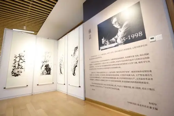 “笔阵横扫——舒同120周年诞辰书法文献展”暨学术交流会在上海推出
