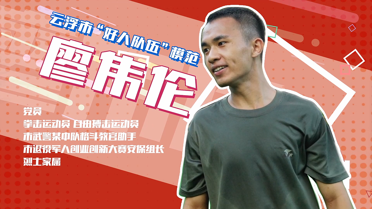 南山区秋季送兵