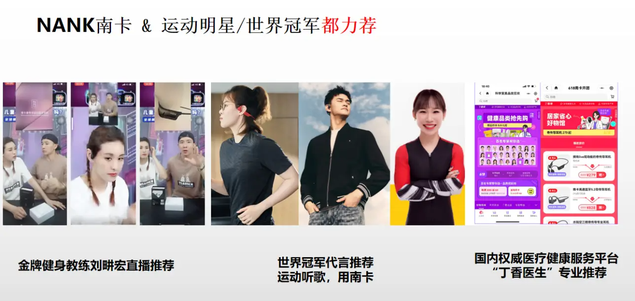 开放式耳机口碑怎么样？测评盘点十大口碑非常好的开放式耳机